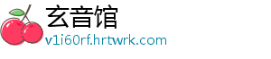 怎么让三色灯默认白光 2.红/绿/蓝三色LED组合-玄音馆